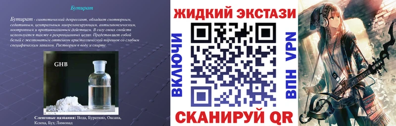 Бутират BDO  Купить где  Нижняя Салда 