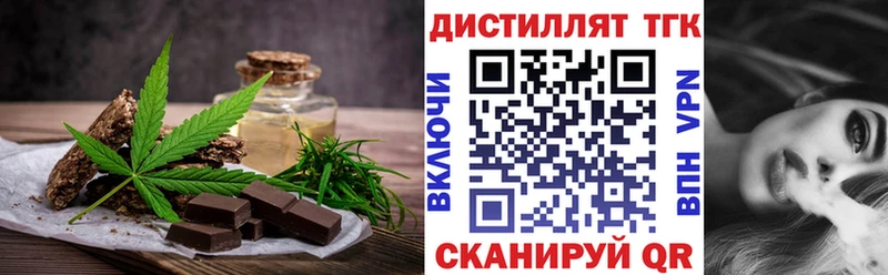 Купить где  Нижняя Салда  Еда ТГК марихуана 