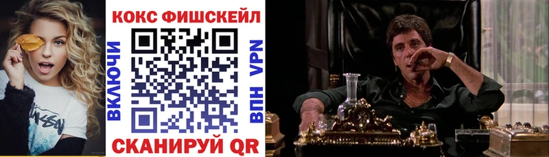 COCAIN 99% Купить Нижняя Салда