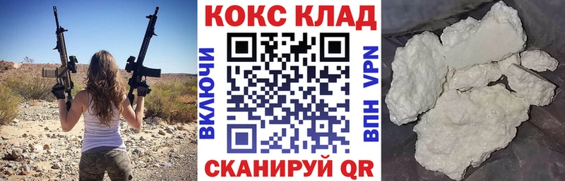 COCAIN Колумбийский Нижняя Салда