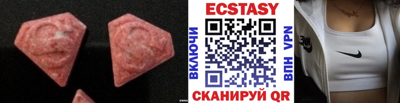 ЭКСТАЗИ диски  Купить  Нижняя Салда 