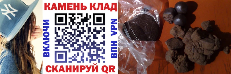 Купить где Нижняя Салда Гашиш убойный