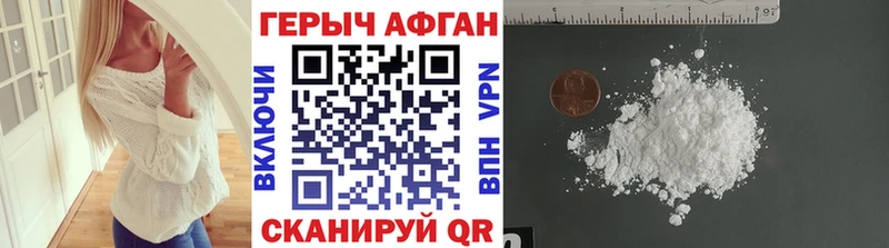 ГЕРОИН гречка Нижняя Салда
