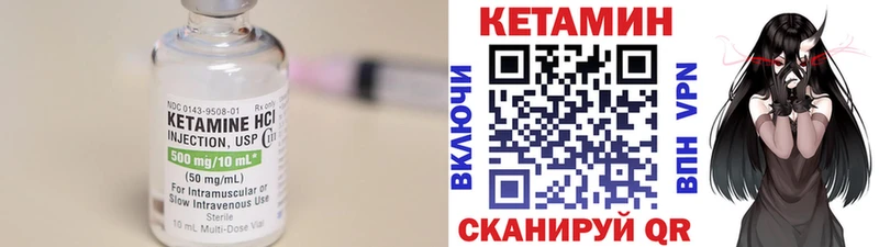 Кетамин VHQ  Купить где  Нижняя Салда 