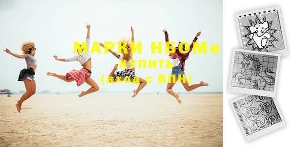 мяу мяу мука Бронницы