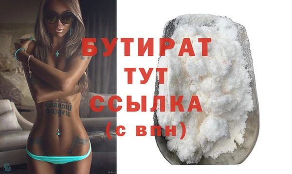 соль ск Бугульма