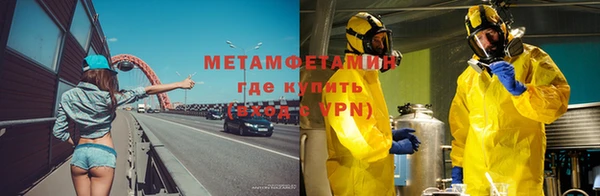 COCAINE Бородино
