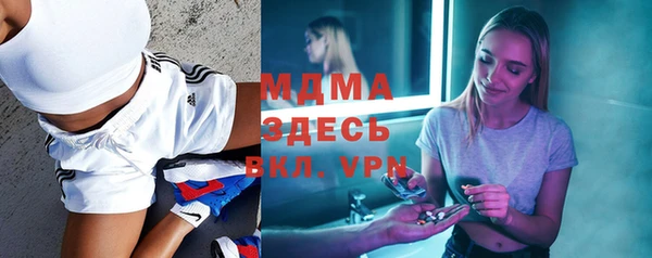 мяу мяу мука Бронницы