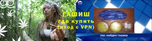 соль ск Бугульма