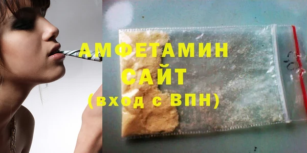 COCAINE Бородино