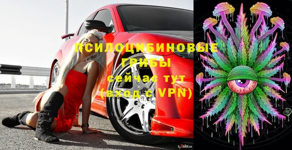 мяу мяу мука Бронницы