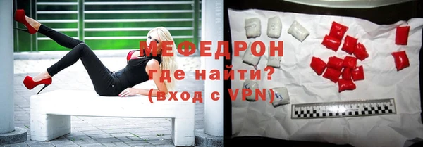 COCAINE Бородино