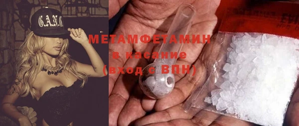 COCAINE Бородино