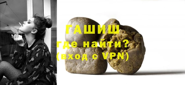 мяу мяу мука Бронницы