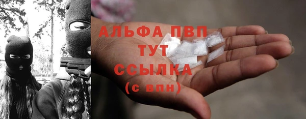 соль ск Бугульма