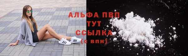 соль ск Бугульма