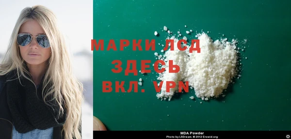 COCAINE Бородино