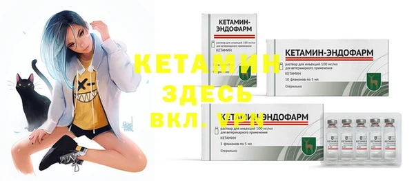 соль ск Бугульма