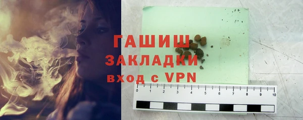 мяу мяу мука Бронницы