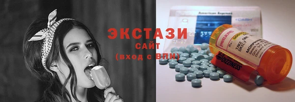 соль ск Бугульма