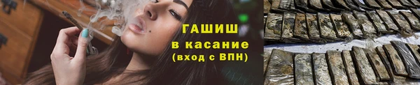 соль ск Бугульма