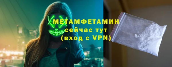 мяу мяу мука Бронницы