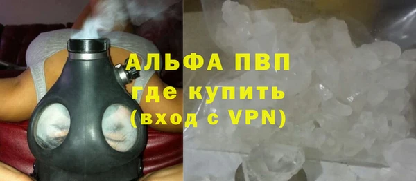 COCAINE Бородино