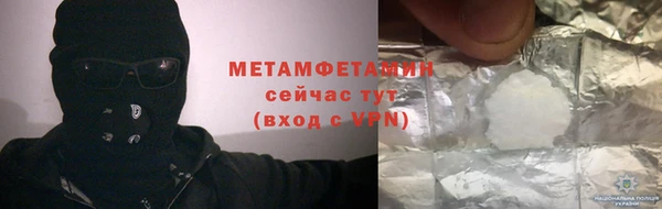 COCAINE Бородино