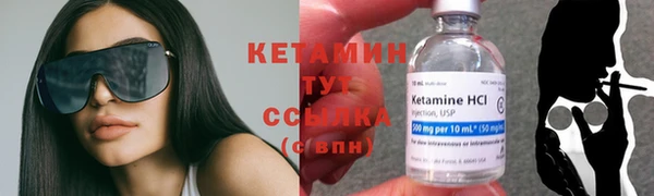 COCAINE Бородино