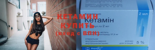 мяу мяу мука Бронницы