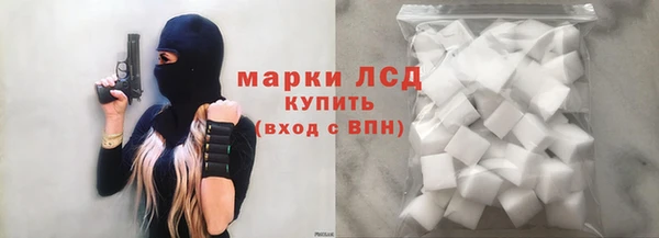 мяу мяу мука Бронницы