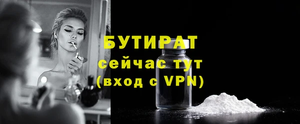 мяу мяу мука Бронницы