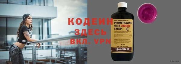 COCAINE Бородино