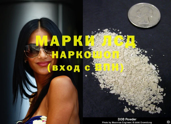 мяу мяу мука Бронницы
