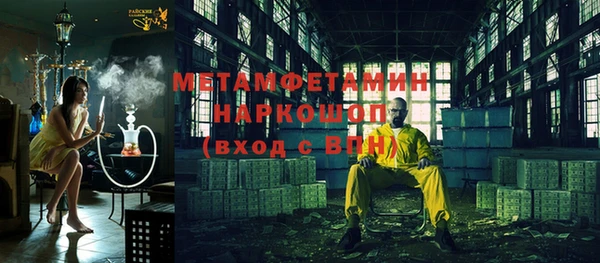 COCAINE Бородино