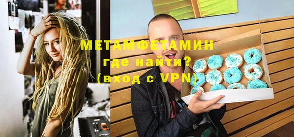 COCAINE Бородино