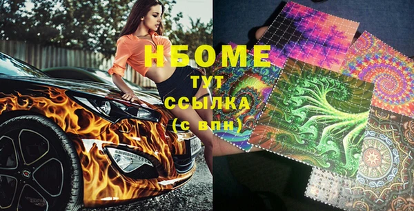 COCAINE Бородино