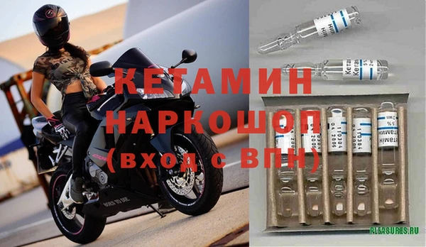 COCAINE Бородино