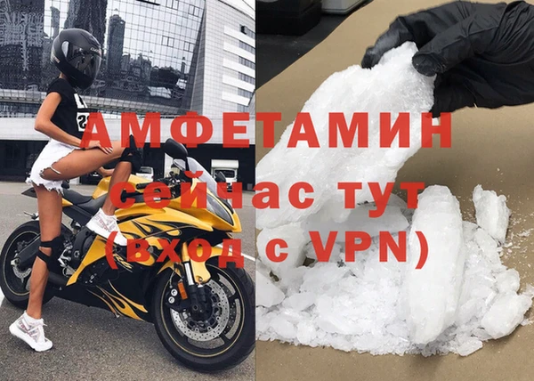 соль ск Бугульма