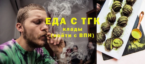мяу мяу мука Бронницы