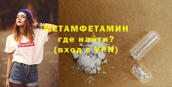 мяу мяу мука Бронницы