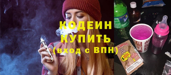соль ск Бугульма