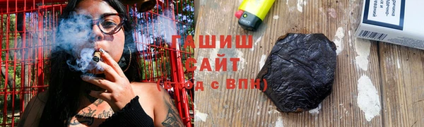 COCAINE Бородино