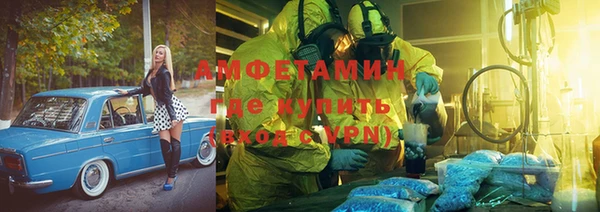 соль ск Бугульма