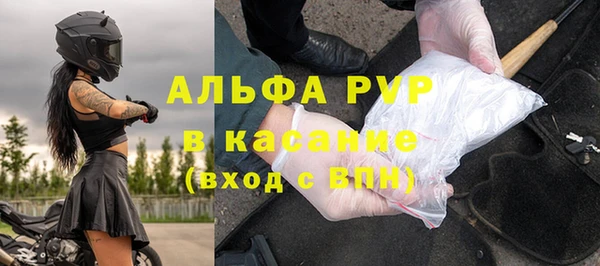 соль ск Бугульма
