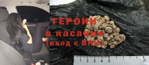 соль ск Бугульма