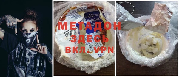 COCAINE Бородино