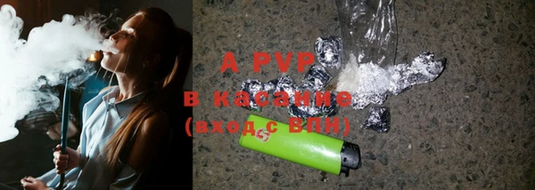COCAINE Бородино