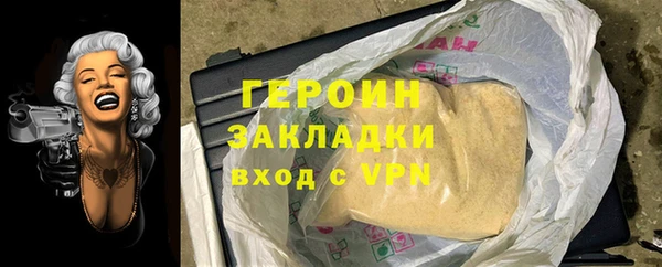 мяу мяу мука Бронницы