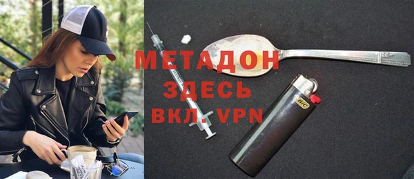 соль ск Бугульма